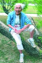 Aletha Ann Vanslyke